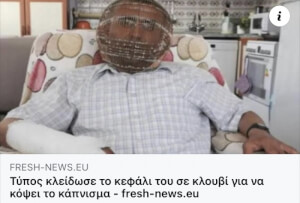 Αφήνω αυτό εδώ