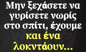 Φακ δεμ