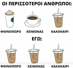 Εγώωω