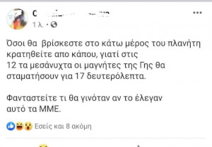 Λολ