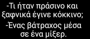 ΣΟΡΙ