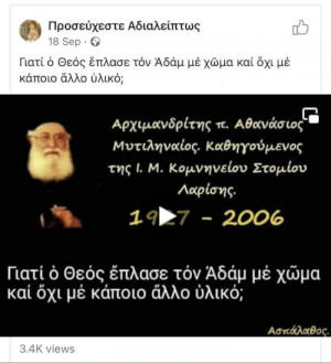 Δεν ήταν ανοιχτά οι μπετατζήδες;