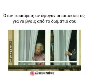 Σαν παιδί και εγώ