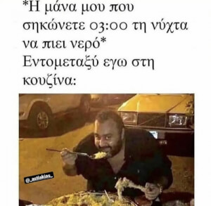 Ταυτιση