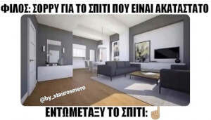 Ακριβώς