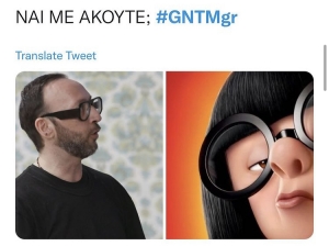 #gntmgr