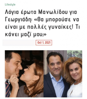 Αφήνω αυτό εδώ