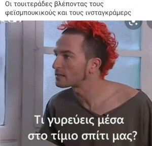 Καπως ετσι