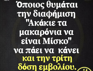 ΓΡΗΓΟΡΑ