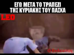 Πολύ κακό αλλά έκλαψα