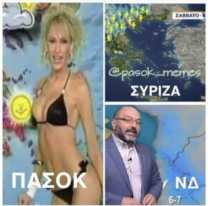 ΦΕΡΤΕ ΤΟ ΠΙΣΩ