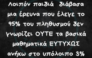 ΠΑΛΙ ΚΑΛΑ