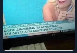 Αφηνω αυτο εδω