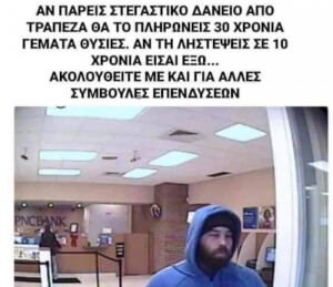 Λολ