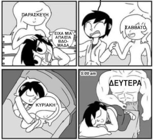 ΧΑΧΑΧΑΧ ΚΑΚΟ