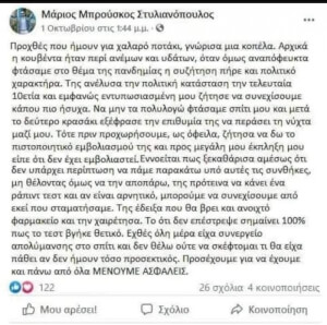 Απλα υπεροχο