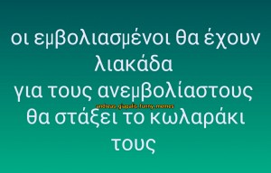 Ιστορία