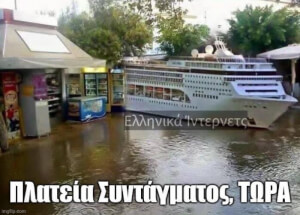 #Μπάλλος