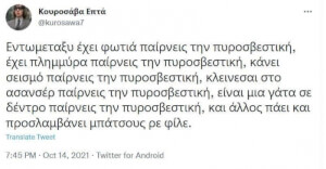 Αφηνω αυτο εδω