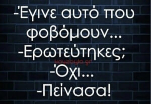 Αυτό!