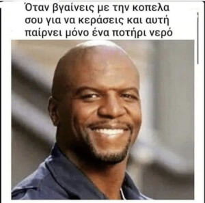 Χεχε