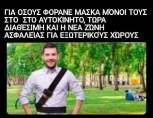 Χαχαχα έκλαψα