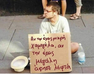 Επιθετικό μάρκετινγκ