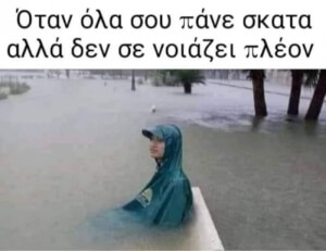 Αθήνα