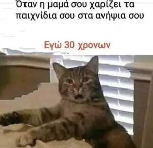 Λοοολ