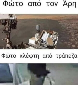 Πως γινεται αυτο?!