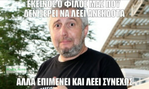 Το κρύο ανέκδοτο ! 