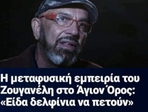 Αφηνω αυτο εδω