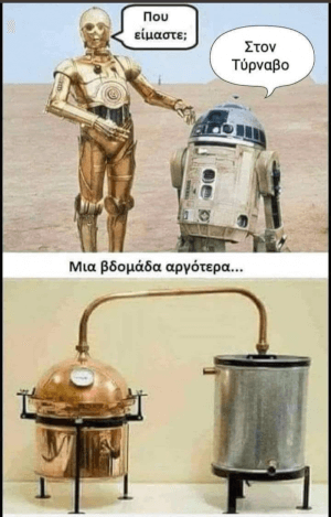 Επικό