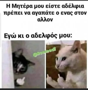 Ακριβως!