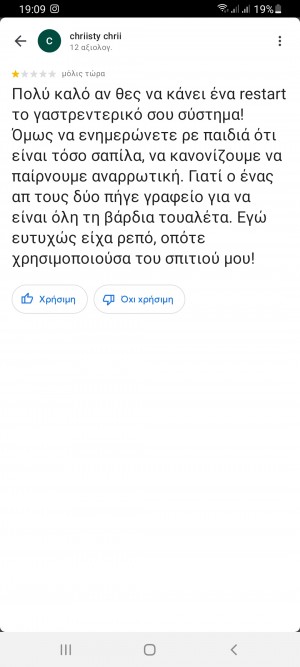 Ιστορία