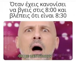 ΣΤΑΝΤΑΡ