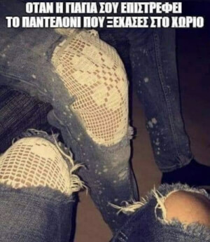 Λογικό