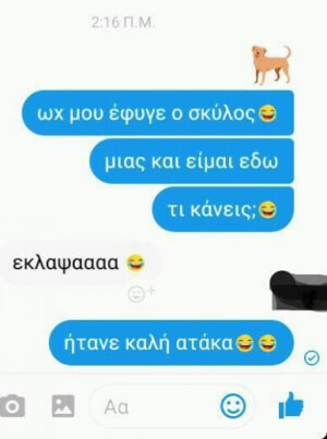 Ο σωστός ο γύπας ξέρει!