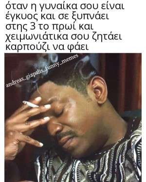 καρπούζι.. χειμωνιάτικα...