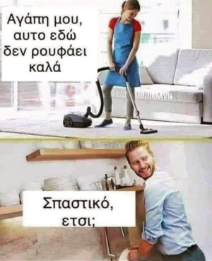 Κακοοο