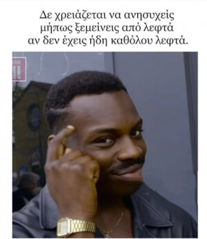 Χεχε