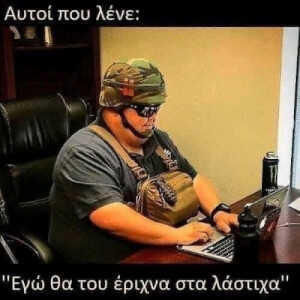 Για τους gamers