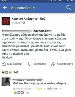 Αφηνω αυτο εδω