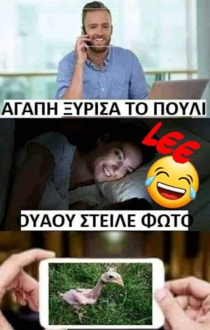 Ιστορία