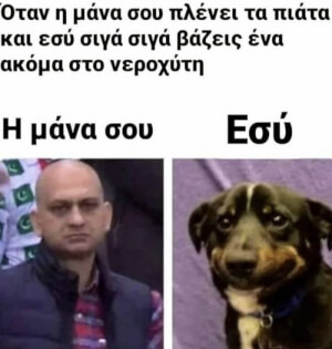 Ταυτιση