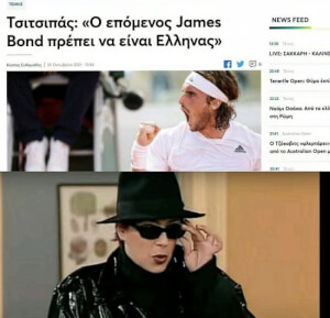 Κλάμα!