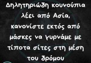 Αμάν