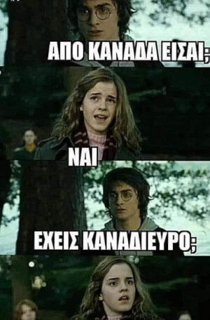 Κακό