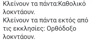 Κάψιμο