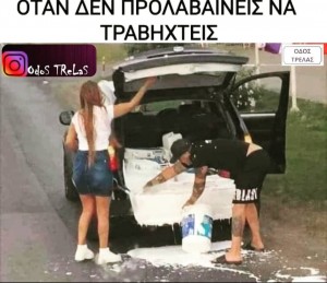 Ιστορία